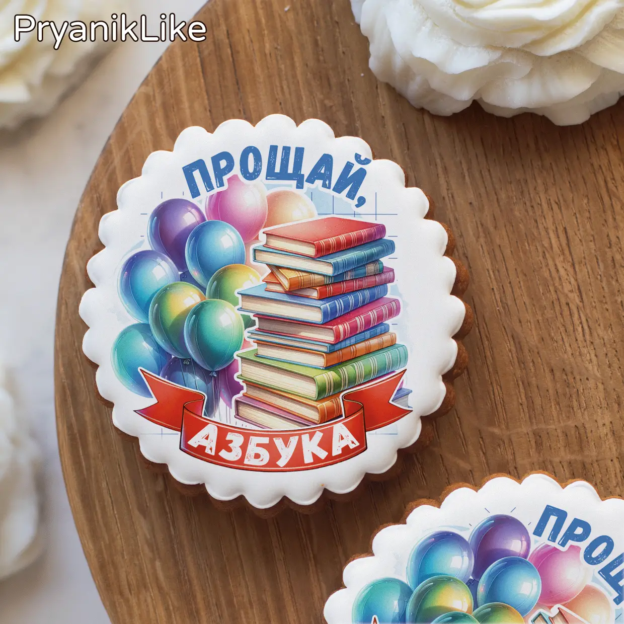 Прощай азбука